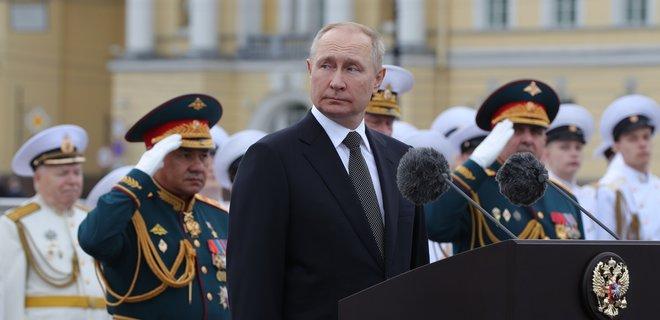 Путін оголосив про часткову мобілізацію у Росії