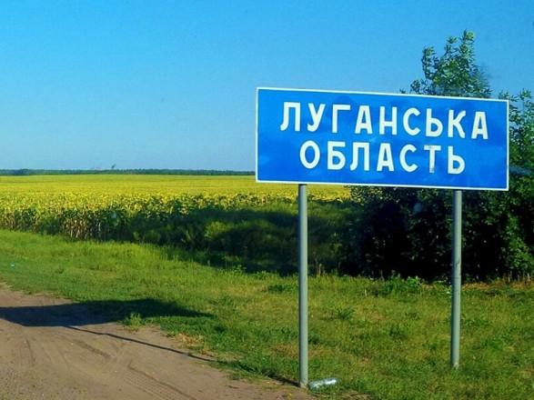  Окупанти нічого не відновлюють на Луганщині ближче до фронту, - Лисогор