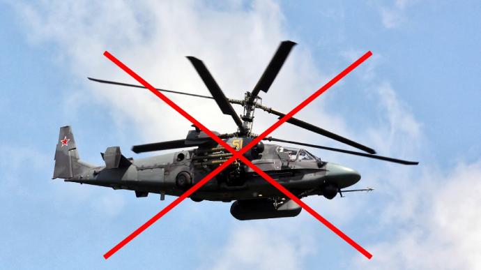 ЗСУ завдали ударів по аеродромах рф у Луганську і Бердянську, знищивши гелікоптери