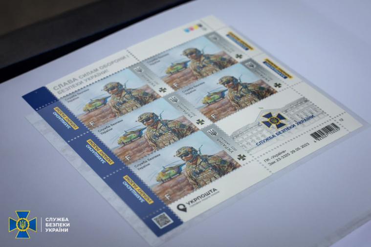 У Дніпрі презентували марку,  присвячену СБУ та призначену для Луганської області