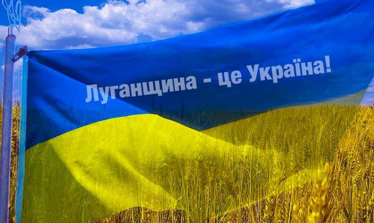 Історики-краєзнавці Луганщини, які доводили, що Луганщина – це Україна (Друга частина)