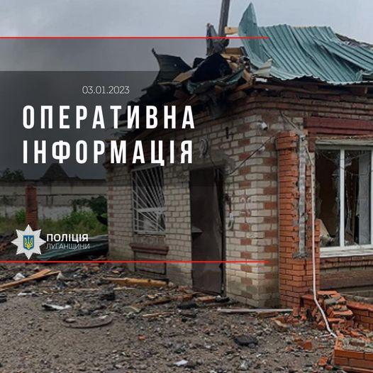 На Луганщині окупанти провели несанкціонований обшук та обікрали квартиру мешканця 