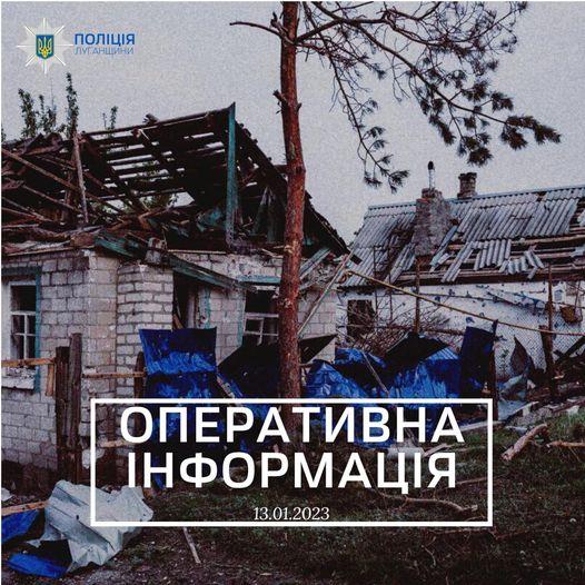 На Луганщині внаслідок артобстрілу росіянами поранено місцевого мешканця