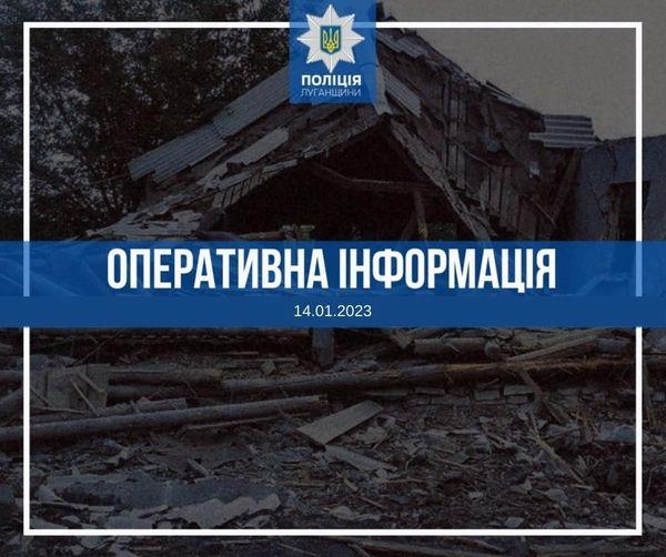 Військові рф захопили адміністративну будівлю на Луганщині 