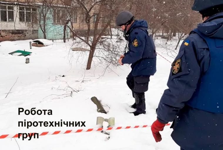 Піротехніки ДСНС Луганщини знешкодили 13 боєприпасів