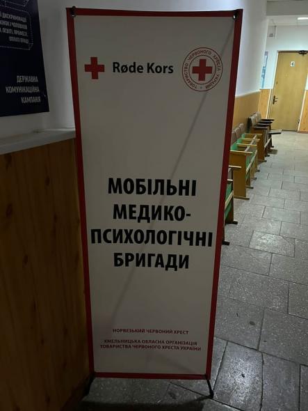 У Хмельницькому ВПО з Луганщини можуть пройти повний огляд у лікаря