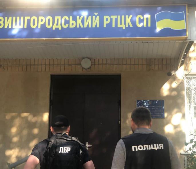 В Україні провели 200 одночасних обшуків у "військкоматах" і ВЛК: масштабна корупція є у всіх регіонах