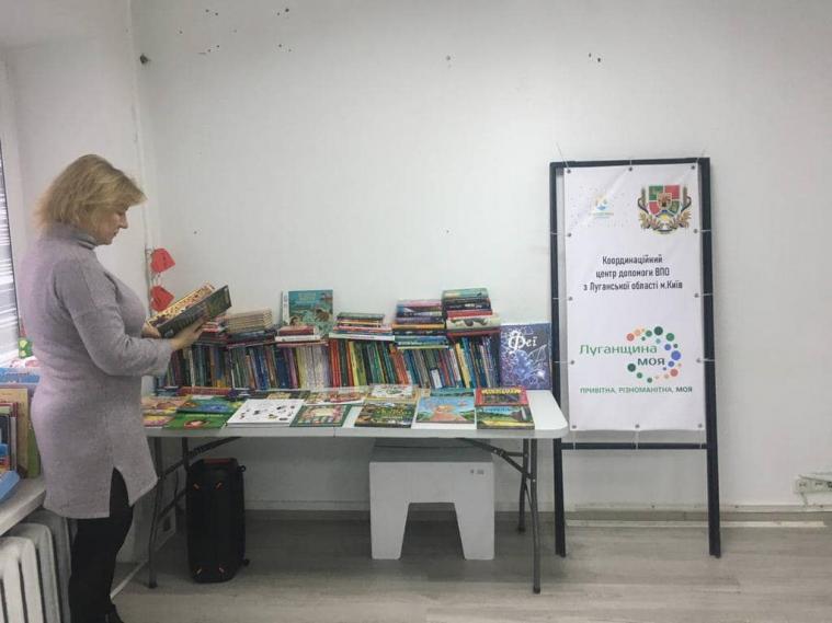 У хабах Луганщини діятимуть куточки дитячої книги та проводитимуть культурні заходи