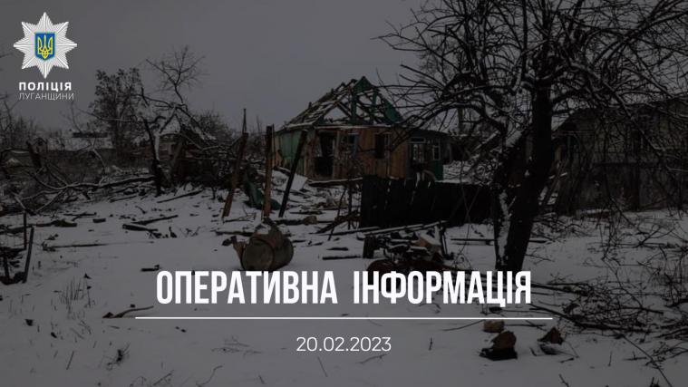   На Луганщині окупанти потрощили сонячні панелі та розікрали будинок місцевої жительки 