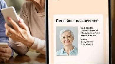 Понад 1,8 мільярда гривень перераховано пенсіонерам Луганщини в лютому
