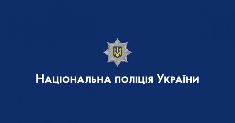 Поліція перевірить мешканку Кремінної на співпрацю з окупантами