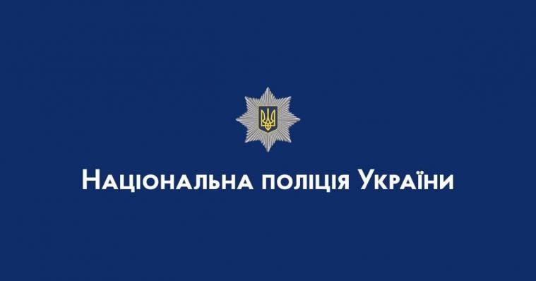 Поліція перевірить голову підприємства з Луганщини, який працює на окупантів 