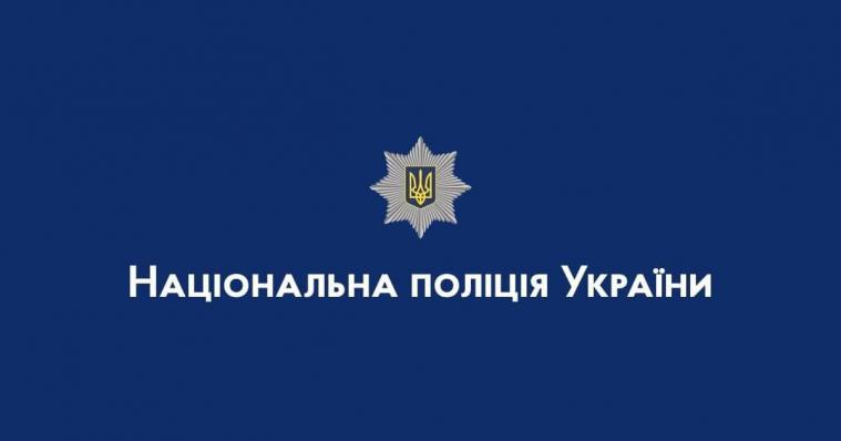 Поліція відкрила провадження на мешканців Луганщини, які співпрацюють з окупантами
