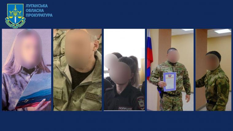 П’ятьох правоохоронців з Луганщини судитимуть за держзраду