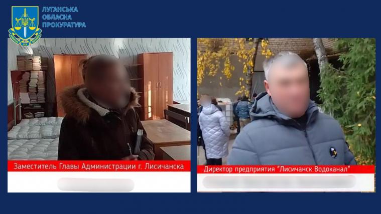 «Заступниця голови адміністрації Лисичанська» може отримати 10 років ув’язнення