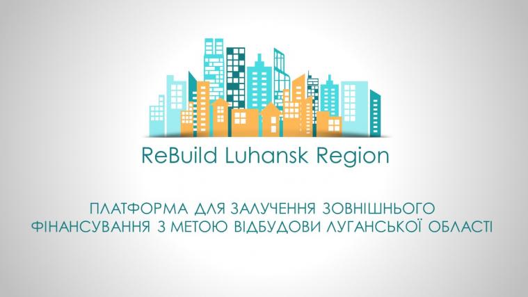 8,5 тис. об’єктів зруйнувані та пошкоджені на Луганщині. Як залучатимуть інвесторів для відбудови 