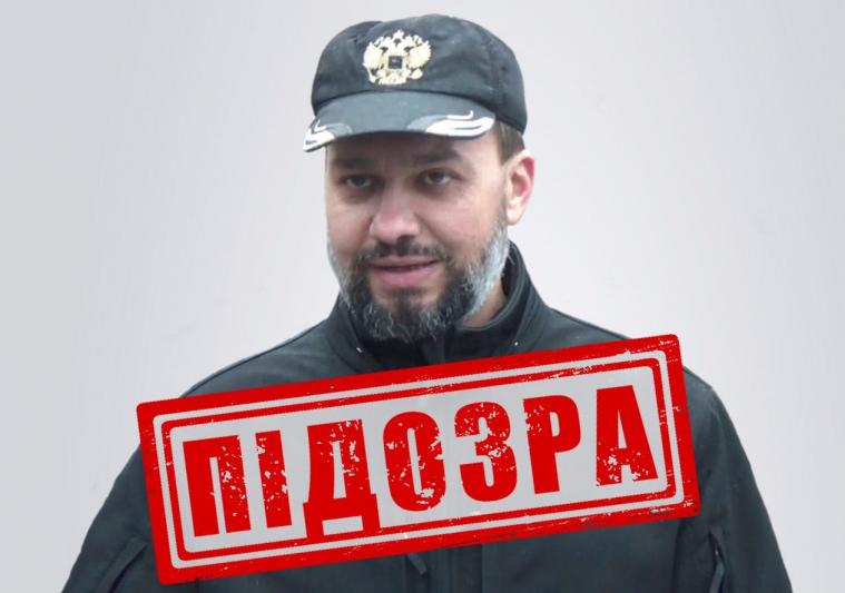 СБУ повідомила про підозру особистому раднику терориста Стрєлкова