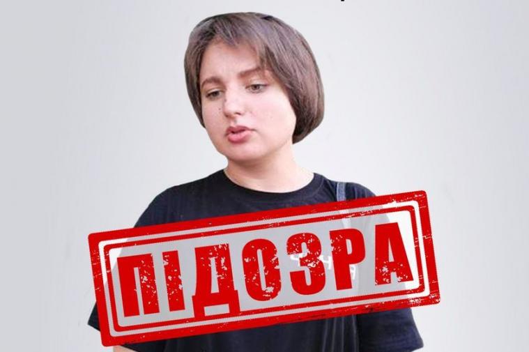 СБУ повідомила про підозру очільниці «кадирівської» організації на окупованій Луганщині