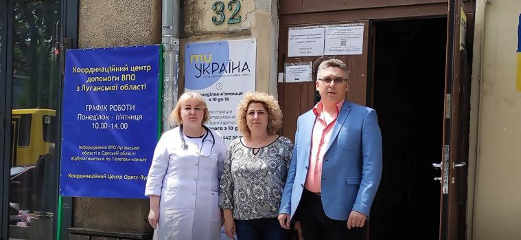В Одесі знов прийматимуть медики з Луганщини 