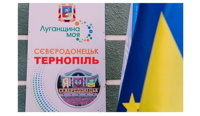 Луганчани у Тернополі тепер можуть скористатися послугами працівника ЦНАПу