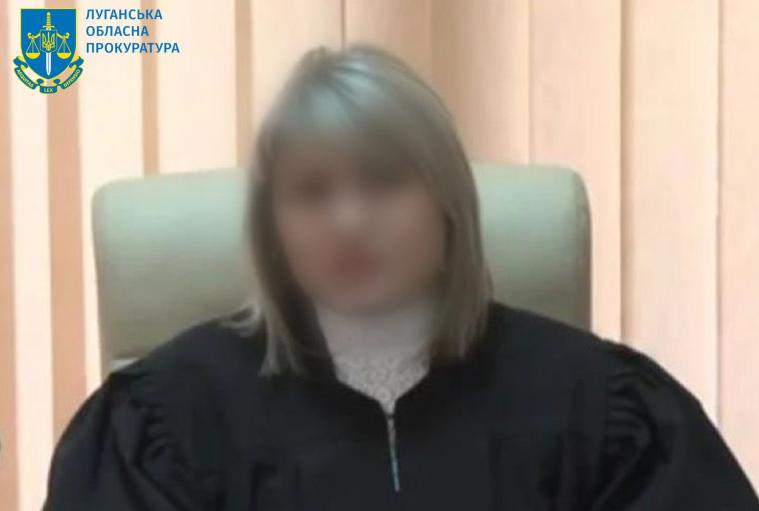 Суддю з Луганщини підозрюють у державній зраді