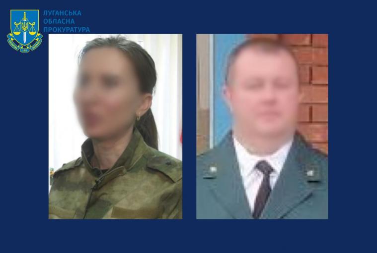 Очільникам окупаційних «міграційної служби» та «митниці» на Луганщині загрожує до 15 років тюрми