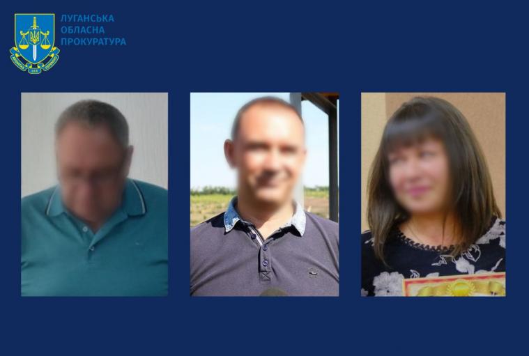 Сєвєродончанину та двом мешканцям Луганщини, які при окупантах стали начальниками, повідомили про підозру