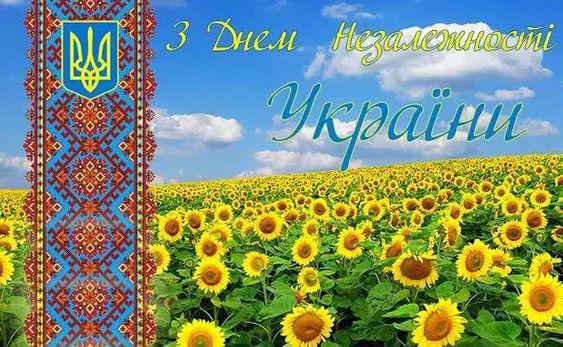 Луганчани до Дня Незалежності представили власне виконання гімну України (ВІДЕО)