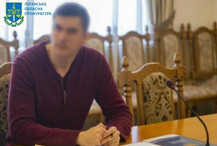 Депутата Щастинської райради, який перейшов на бік окупантів, засудили до 10 років