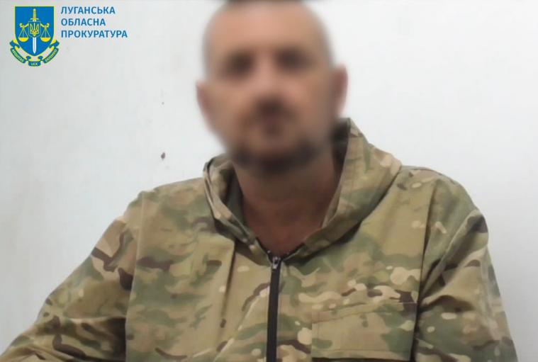 Судитимуть ще одного бойовика з Луганщини, який воював проти ЗСУ