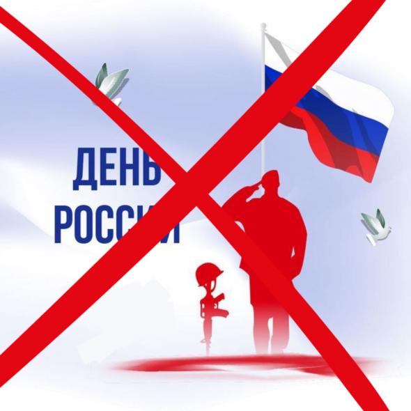 Окупанти не святкуватимуть вигаданий День возз’єднання на Луганщині через страх