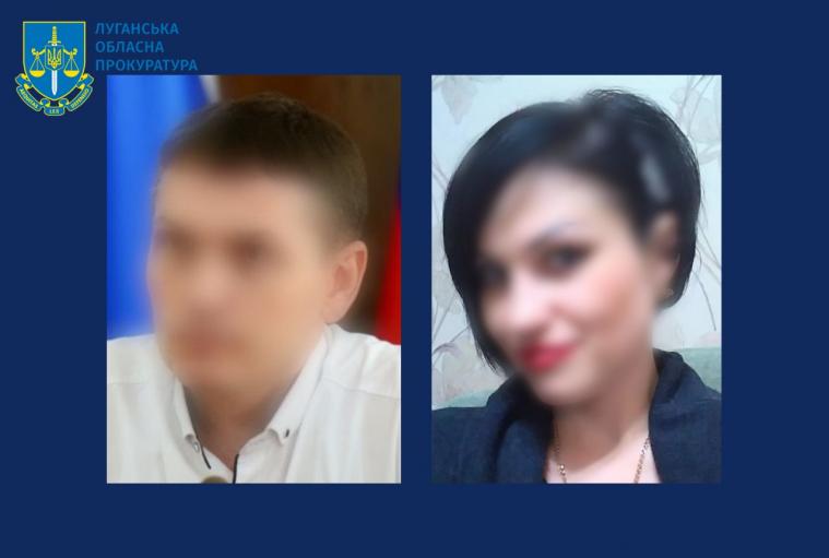 Двом окупаційним «високопосадовцям» з Сєвєродонецька та Луганська загрожує до 10 років за колабораціонізм