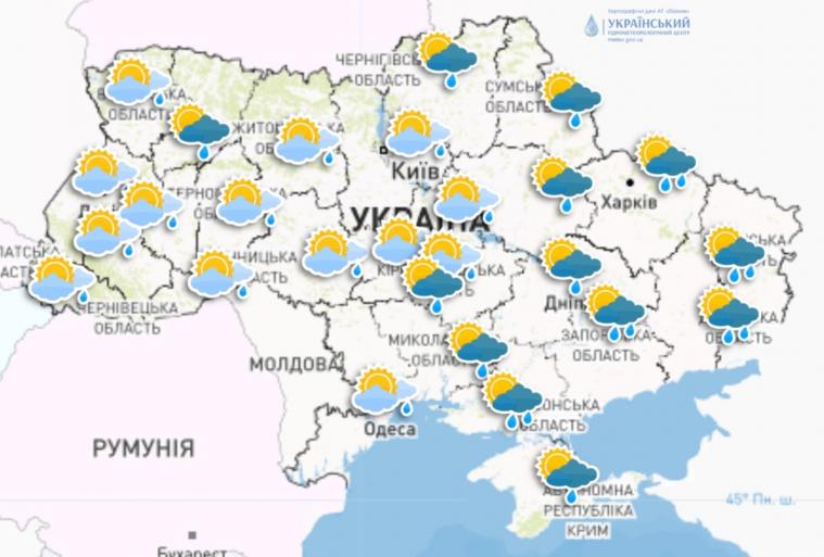 Помірні дощі та хмарна погода: Укргідрометцентр зробив прогноз на 6 листопада