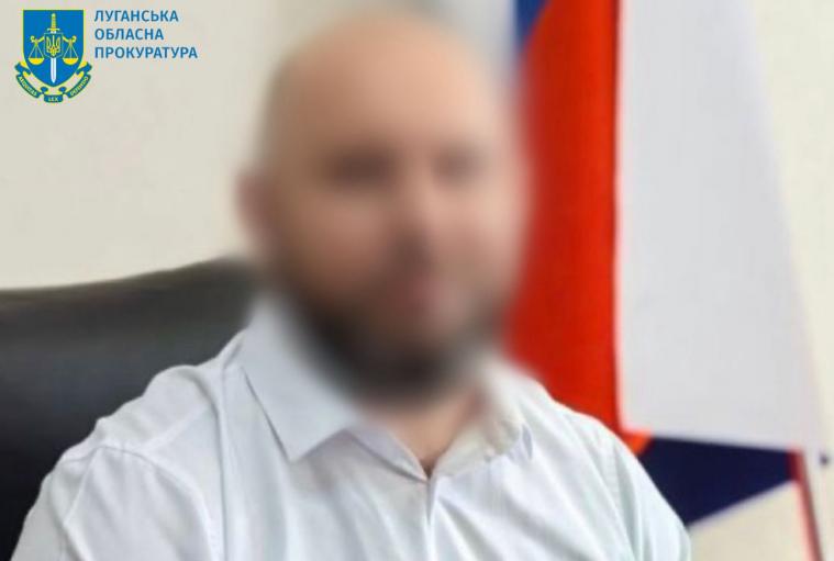 Про підозру повідомили окупаційному керівнику Кремінського району