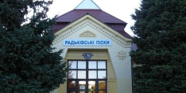 Луганські ВПО отримали безкоштовне житло на Харківщині