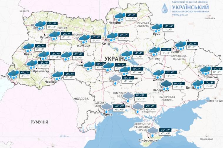 Прогноз погоди в Україні на 11 грудня: через ожеледь оголосили І рівень небезпечності