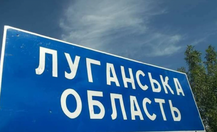 Громадам Луганщини дали місяць, щоб відновити діяльність усіх ЦНАПів
