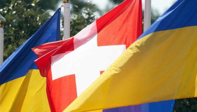 Швейцарія направить $110 млн на розмінування України: "Це одна з найбільш замінованих країн у світі"