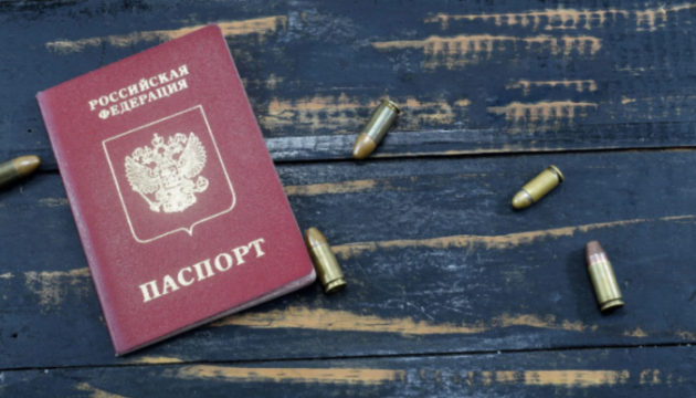 Паспорти рф всім підліткам на Луганщині мають видати до 1 жовтня, - ЛОВА