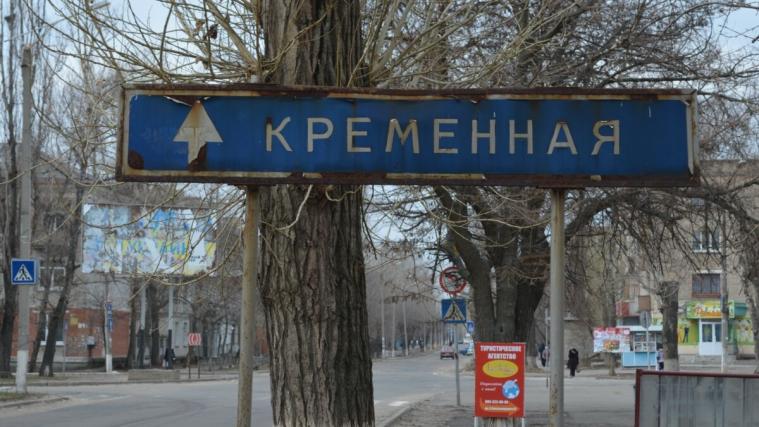 Перевіряли будинки та погреби: окупанти шукали серед кремінян українських розвідників