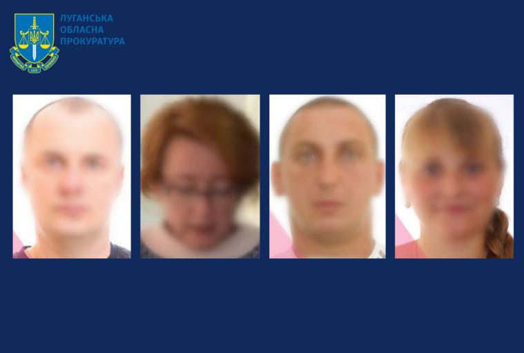 Чотирьох псевдоначальників з Луганщини підозрюють у колабораціонізмі