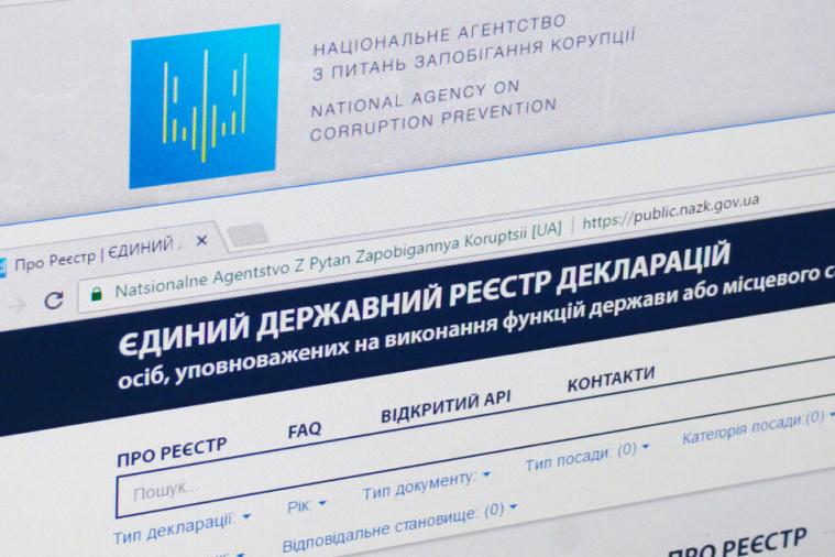 В Україні залучать ШІ до перевірки майнових декларацій чиновників