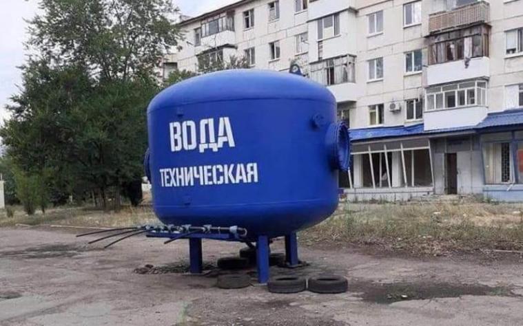 Половина мешканців Сєвєродонецька не мають доступу до води