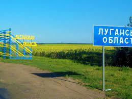 Старт компенсацій за житло та налагодженя електропостачання на Луганщині. Як просувається реалізація проєкту швидкого відновлення