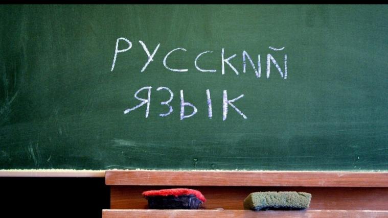 Вчителів з Луганщини у москві навчатимуть працювати за "патріотичними" методичками