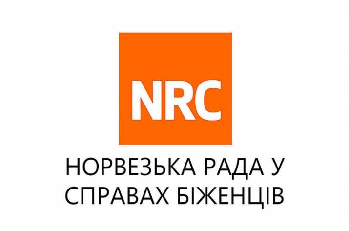 NRC надасть допомогу релокованим підприємствам