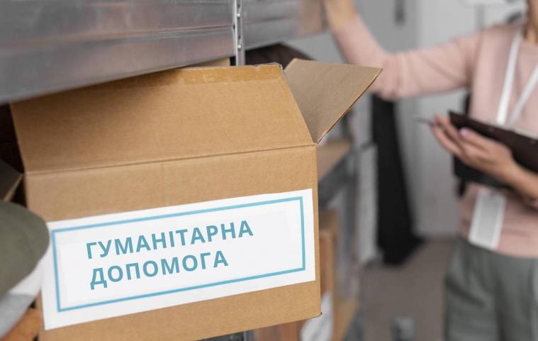 Луганська ОВА проведе інвентаризацію гуманітарної допомоги