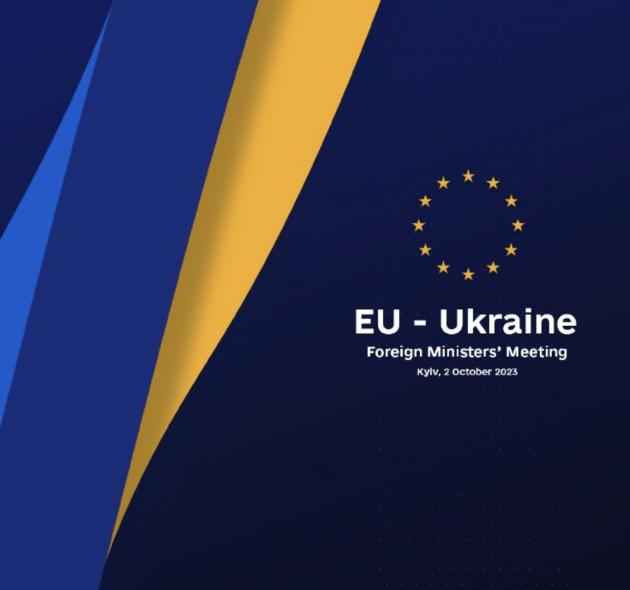 У Києві стартувало засідання Ради міністрів ЄС із закордонних справ