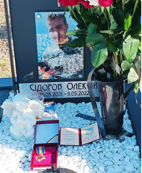 Родині захисника з Луганщини вручили його посмертний орден “За мужність”