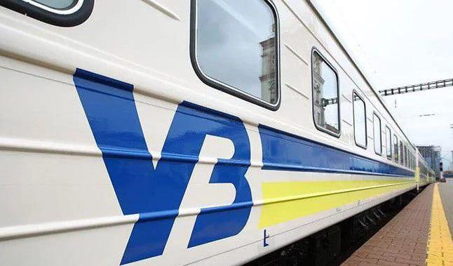 "Укрзалізниця" запускає поїзд на Донбас